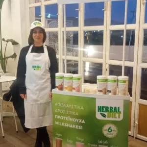 προωθητική ενέργεια herbal life